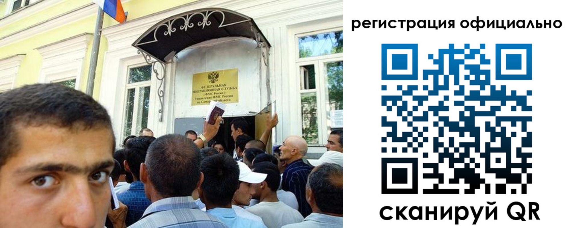 прописка регистрация в Харовске
