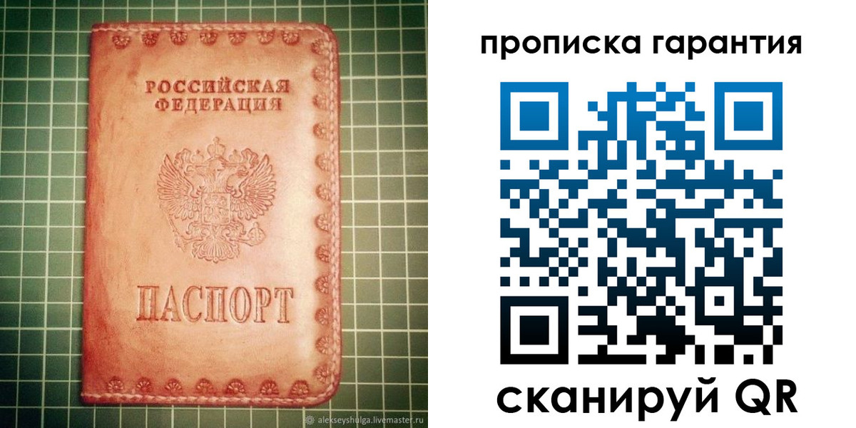 временная регистрация адрес в Харовске