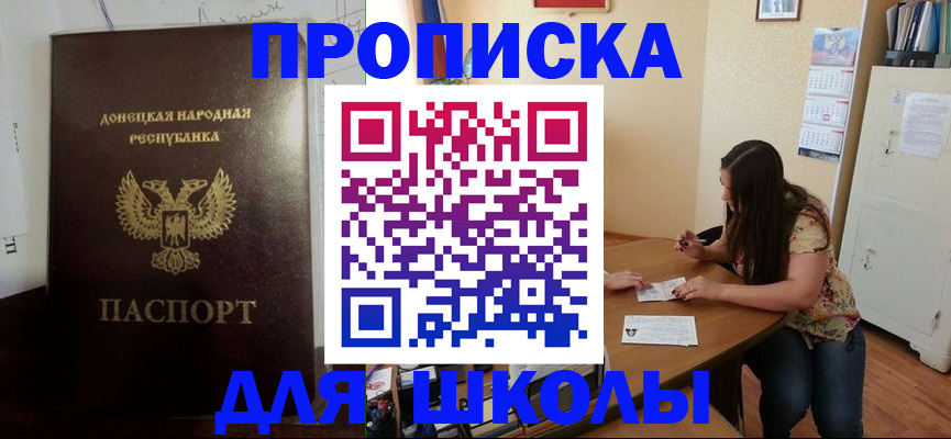 прописка в квартире в Харовске